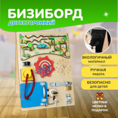 Бизиборд развивающая игрушка для детей Epic Tree