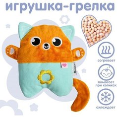 Игрушка - грелка с вишнёвыми косточками развивающая «Котик» Нет бренда