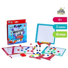 Настольная игра "Морской бой. "Тёмная история", стратегия Нет бренда