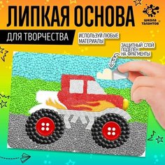 Набор для творчества «Липкая основа. Монстр трак» ТероПром