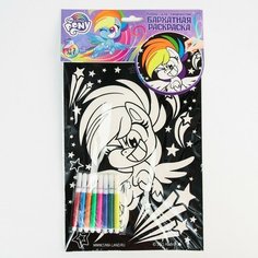 Набор для творчества «Бархатная раскраска» «Радуга Дэш» My little pony Hasbro