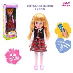 Кукла интерактивная "София", 300 вопросов и ответов на них Без бренда