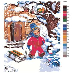 Картина по номерам Y-285 "Зимние развлечения. Новый год" 80x100 Brushes Paints