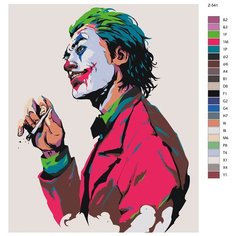 Картина по номерам Z-541 "Джокер. Комиксы" 70x90 Brushes Paints
