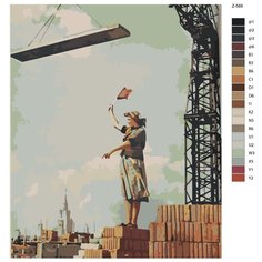Картина по номерам Z-589 "Постройка домов в СССР" 70x90 Brushes Paints