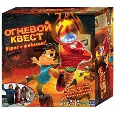 Yulu - Настольная игра "Огневой квест"