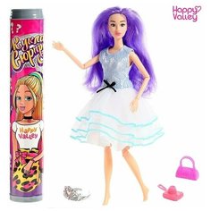 Кукла-сюрприз в тубусе, с аксессуарами ТероПром