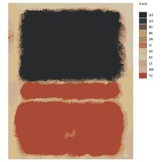 Картина по номерам Y-415 "Репродукция Марка Ротко - красный" 70x90 Brushes Paints