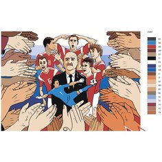 Картина по номерам Z857 "Сборная России по футболу " 80x120 Brushes Paints