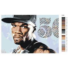 Картина по номерам X-659 "Репер 50 Cent" 80x120 Brushes Paints