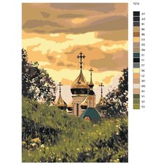 Картина по номерам Т212 "Церковь на закате", 70x110 см Brushes Paints