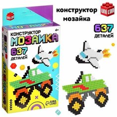 Конструктор мозаика "Pixi. Транспорт", 637 деталей Unicon