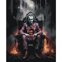 Картина по номерам ЖПН на холсте с подрамником "Джокер Joker: Злодей на троне", Раскраска 40x50 см, Фильмы