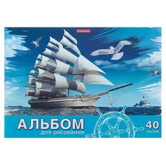 Альбом для рисования А4, 40 листов на клею "Морская прогулка", обложка мелованный картон, жёсткая подложка, блок 120 г/м2 Erich Krause