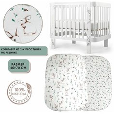 Простыня на резинке 70х100 см Кролик/Полянка 100% Хлопок, комплект 2 шт Baby Good