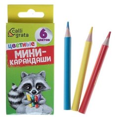Карандаши 6 цветов мини, в картонной коробке Calligrata