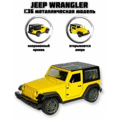 Металлическая машинка инерционная Jeep Wrangler (Джип Вранглер) Нет бренда