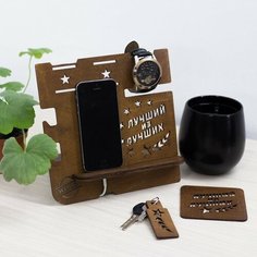 Органайзер составной «Лучший из лучших», темный лак NO Name