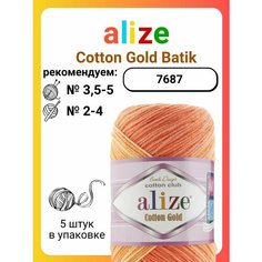 Пряжа для вязания Alize Cotton Gold Batik 7687, 100 г, 330 м, 5 штук Titan 02
