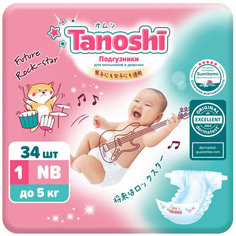 Подгузники Tanoshi Baby Diapers Newborn для новорожденных NB до 5 кг 34 шт Fujian Liao Paper Co.Ltd