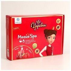 Магия SPA, Гель для душа своими руками «Царевны», Даша, «Розовая пенка со сладкими ягодами» Нет бренда