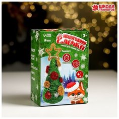 Набор для творчества Прекрасная ёлочка Школа талантов