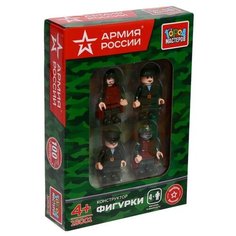 Конструктор Армия России «Фигурки» ГОРОД МАСТЕРОВ