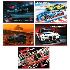 Альбом для рисования A4, 8 листов на скрепке "Я люблю скорость", блок 100 г/м2, микс Hatber