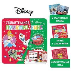 Подарочный набор: Магнитная книга с заданиями + пазлы + настольная игра «Удивительное приключение», Дисней ТероПром