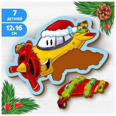 Головоломка «Самолёт с подарками» Лесная мастерская