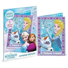 Алмазная мозаика на открытке "С Новым годом" холодное сердце (1 шт.) Pro Market