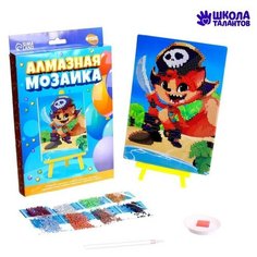 Алмазная мозаика с частичным заполнением «Лис-пират» 15х21см