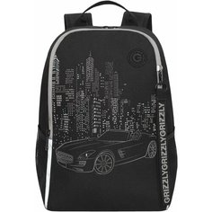 Рюкзак школьный для мальчика подростка, с ортопедической спинкой, для средней школы, GRIZZLY, с машиной (черный - серый)