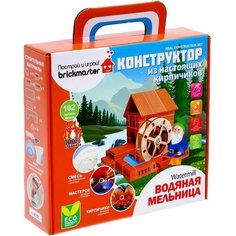 Конструктор из кирпичей "Водяная мельница" с мастерком Висма