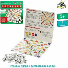 Настольная игра Словечки ЛАС ИГРАС