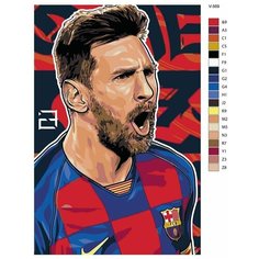 Картина по номерам V-569 "Лионель Месси", 80x120 см Brushes Paints