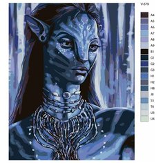 Картина по номерам V-579 "Аватар Нейтири", 70x90 см Brushes Paints