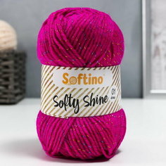 Пряжа 70% акрил, 30% шёлк "Softy Shine" 50 гр 85 м цвет 13 фиолетовая, 2 шт. Softino