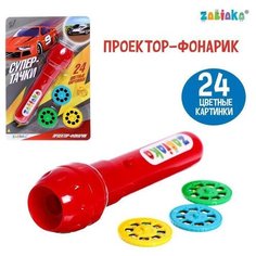 Проектор-фонарик Супертачки, свет Нет бренда