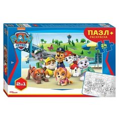 Пазл maxi «Щенячий патруль» + раскраска, 24 элемента Step Puzzle