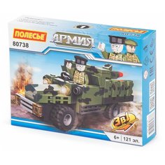 Конструктор Полесье Армия 80738 3 в 1, 121 дет.