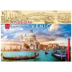 Альбом для рисования Проф-Пресс Яркая Венеция 29.7 х 21 см (A4), 100 г/м², 32 л.