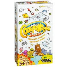 Настольная игра «Соображарий Junior» Hobby World