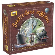 Настольная игра «Вокруг света за 80 дней» Звезда