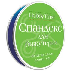Спандекс (эластомерная нить) для бижутерии, 0,8 мм, 18 м (цвет: голубой) Альт