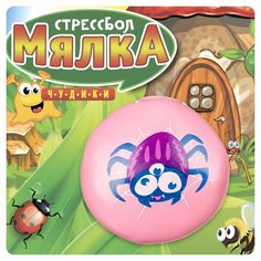 Игрушка-мялка BONDIBON Чудики Жучок (ВВ3575), розовый
