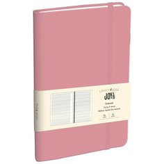 Блокнот "Joy Book. Розовый кварц", А5, 96 листов, линия Канц Эксмо