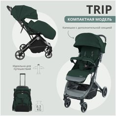 Коляска прогулочная Indigo TRIP, компактная, всесезон, зеленый нет бренда