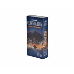 Настольная игра Судный день: проект Чистилище Magellan