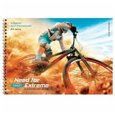 Альбом для рисования 24л, А4, на гребне ArtSpace "Увлечения. Need extreme"